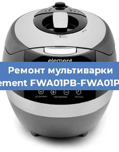 Замена уплотнителей на мультиварке Element FWA01PB-FWA01PW в Нижнем Новгороде